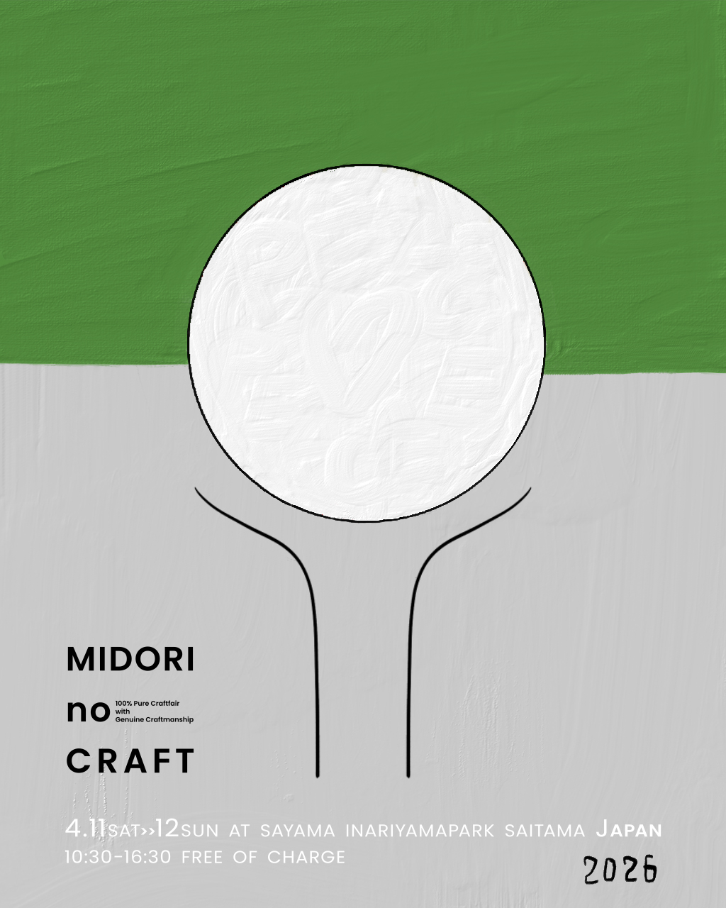MIDORI no CRAFT 2026