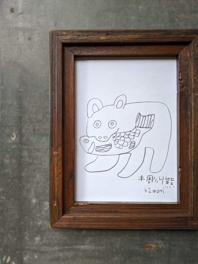 62muni×工房イサド 二人展「木と線と、ことばのようなもの」 62muni×工房イサド 二人展「木と線と、ことばのようなもの」